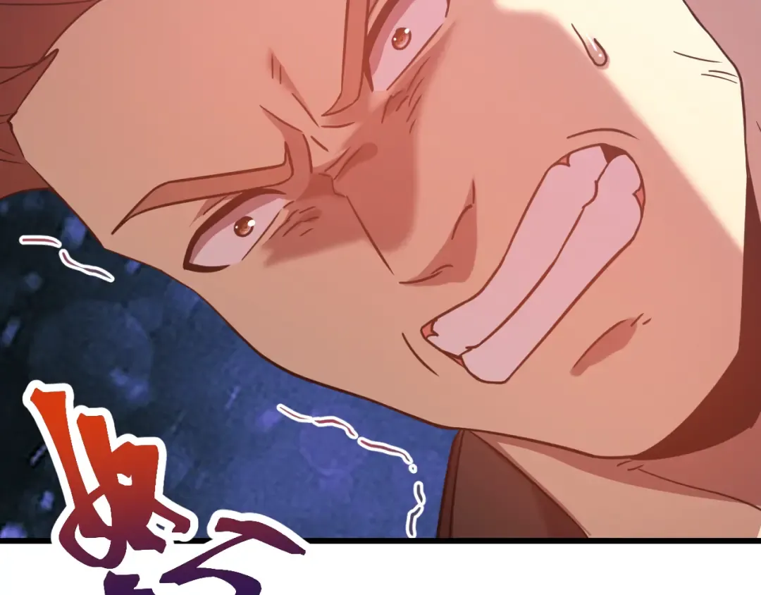 第109话 随便打 第122页