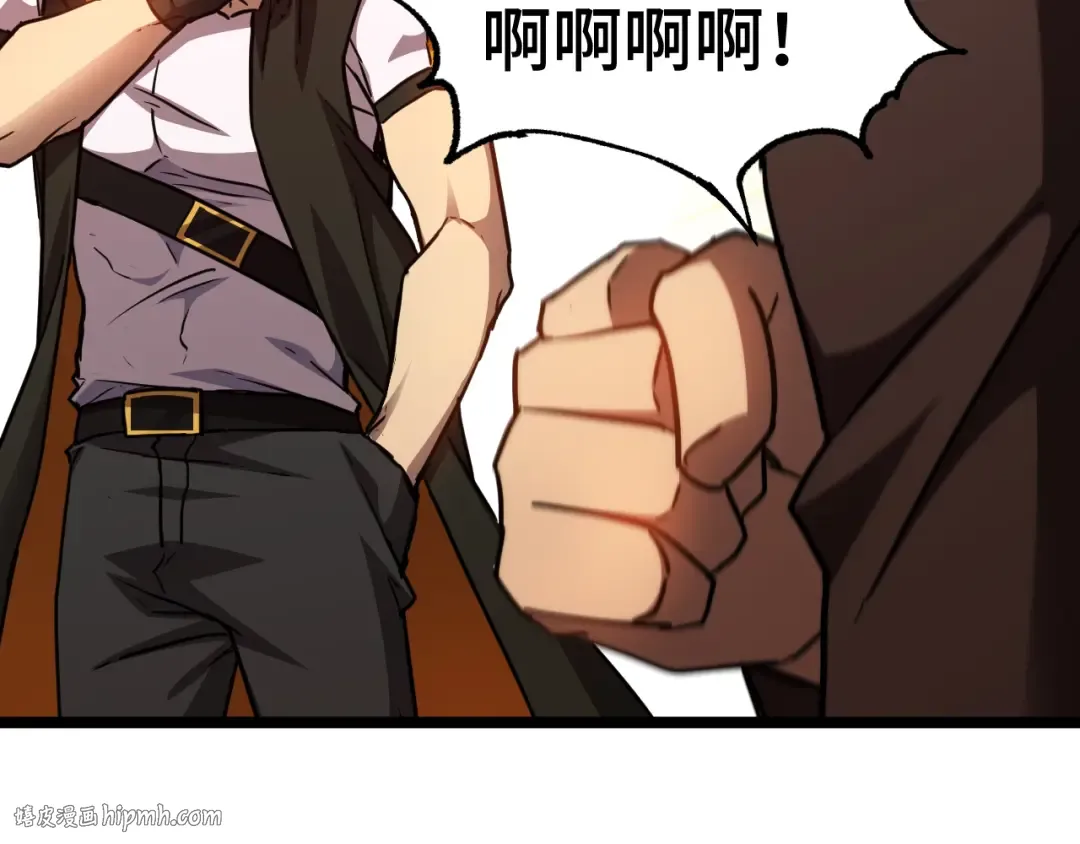 第109话 随便打 第168页