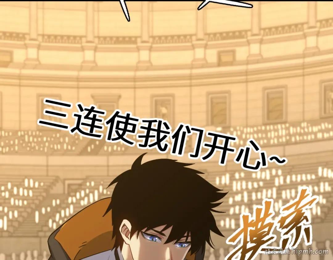 第109话 随便打 第184页