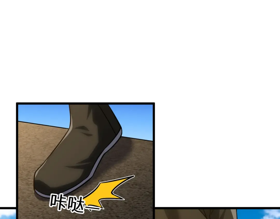 第110话 来啦老弟？ 第10页
