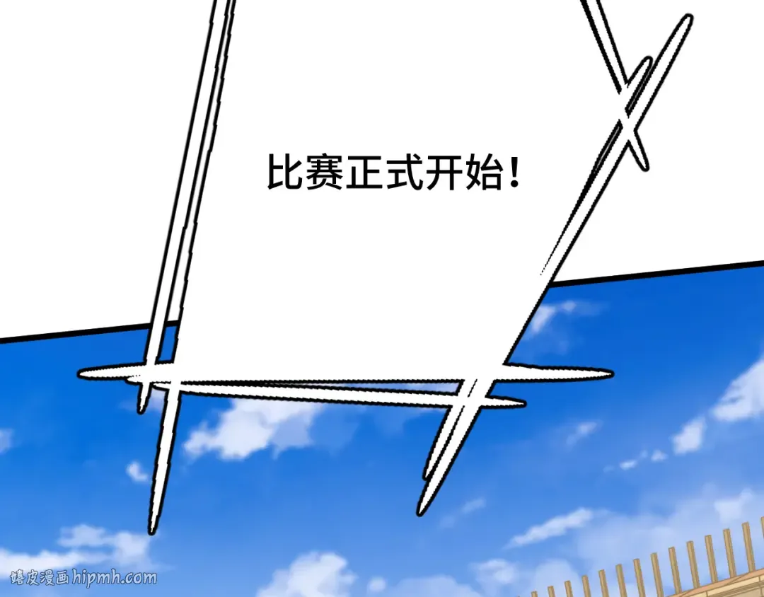第110话 来啦老弟？ 第16页