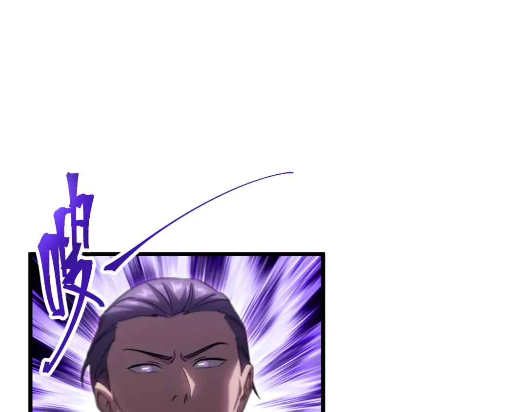 第110话 来啦老弟？ 第25页