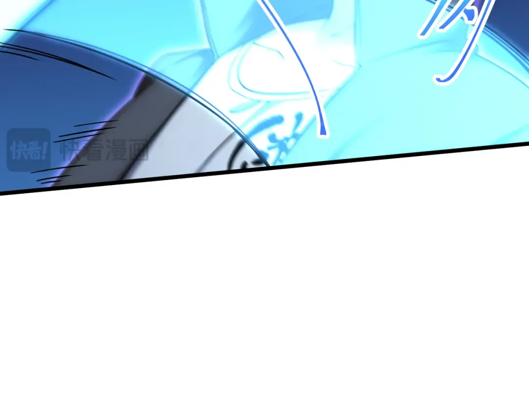 第110话 来啦老弟？ 第27页