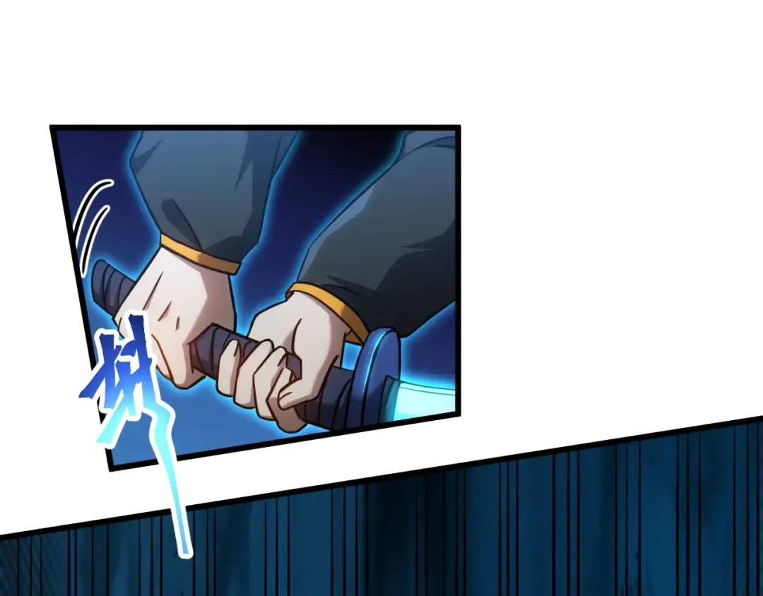 第110话 来啦老弟？ 第28页