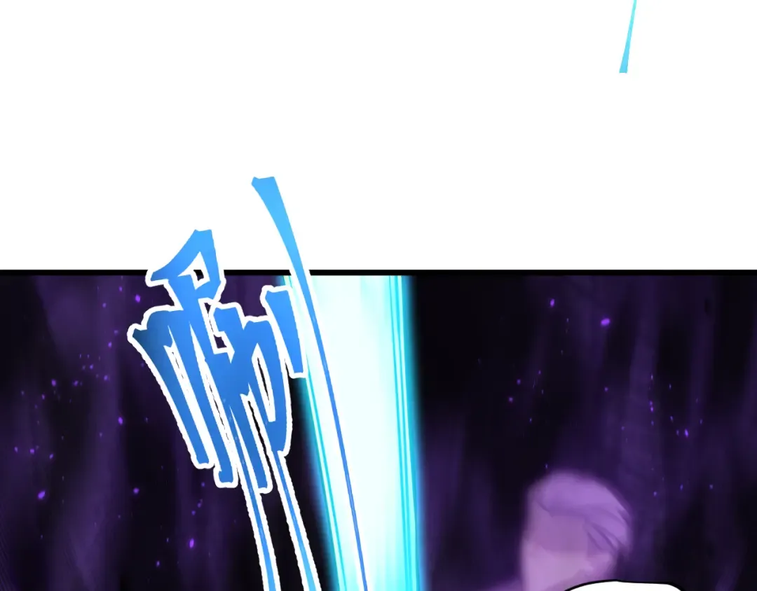 第110话 来啦老弟？ 第33页