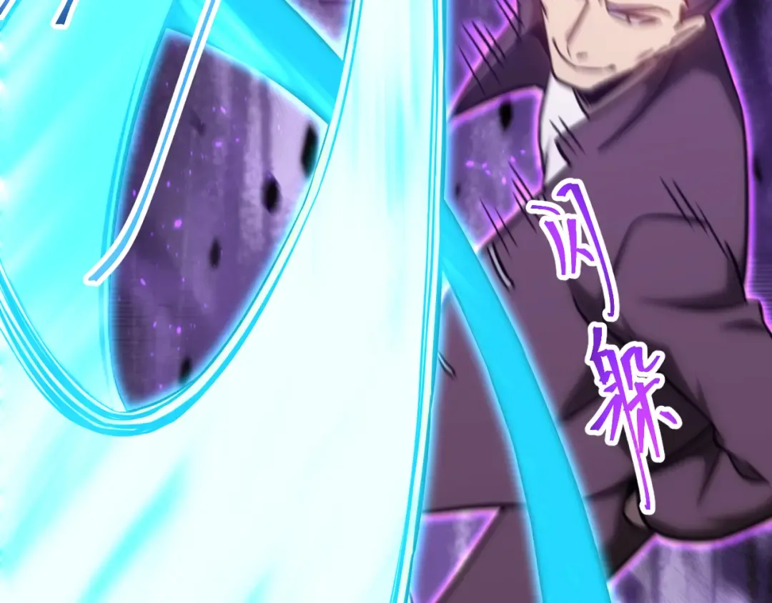 第110话 来啦老弟？ 第35页