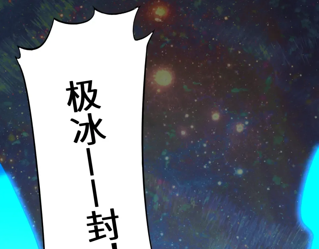 第110话 来啦老弟？ 第49页