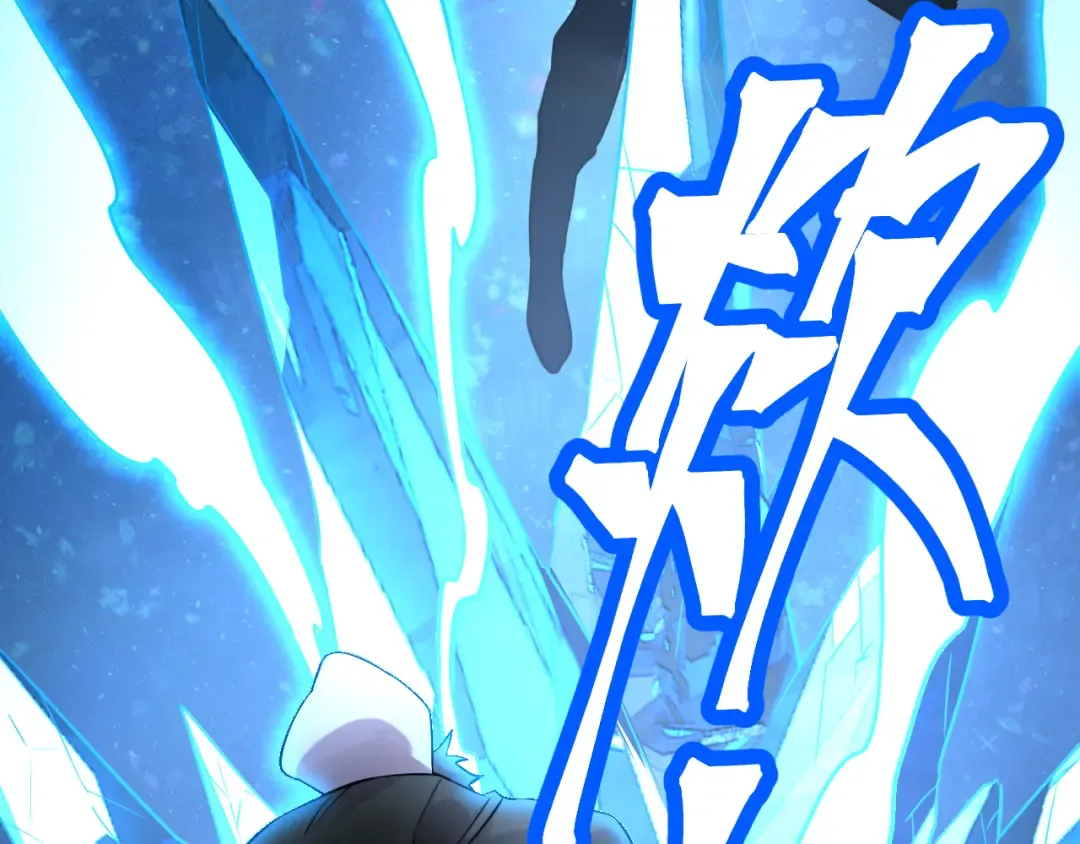 第110话 来啦老弟？ 第51页