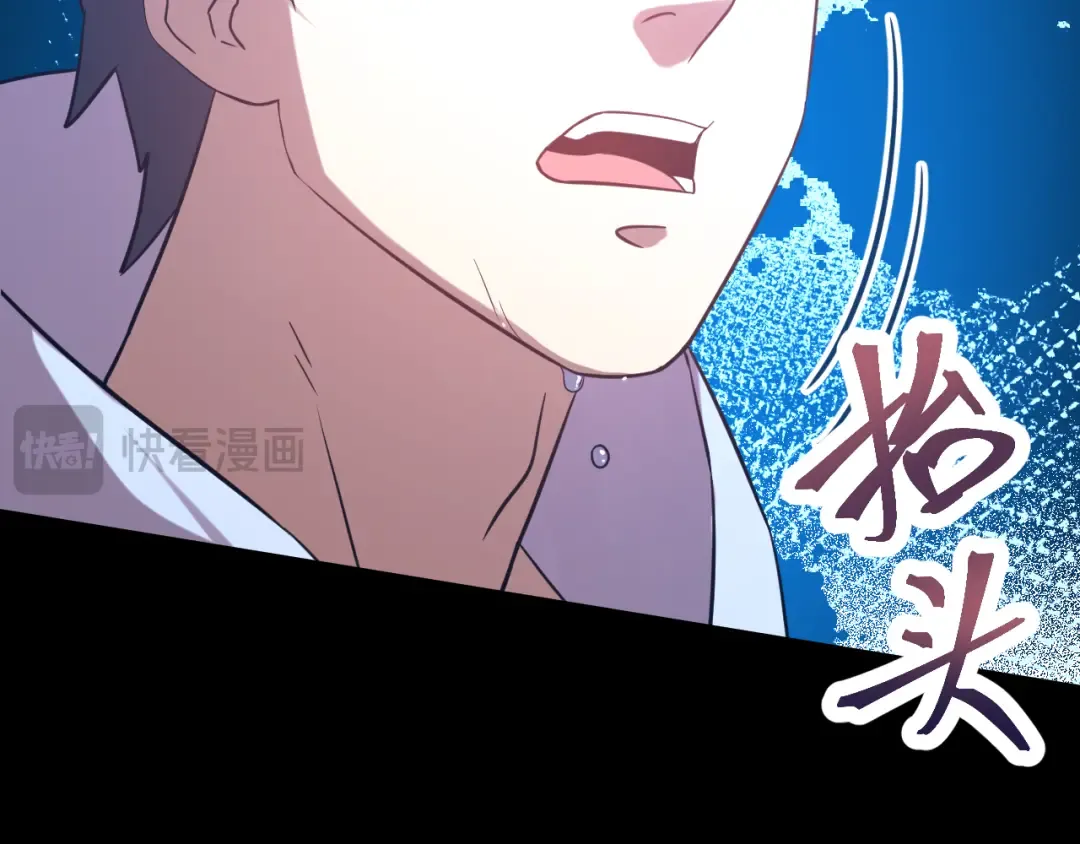 第110话 来啦老弟？ 第55页
