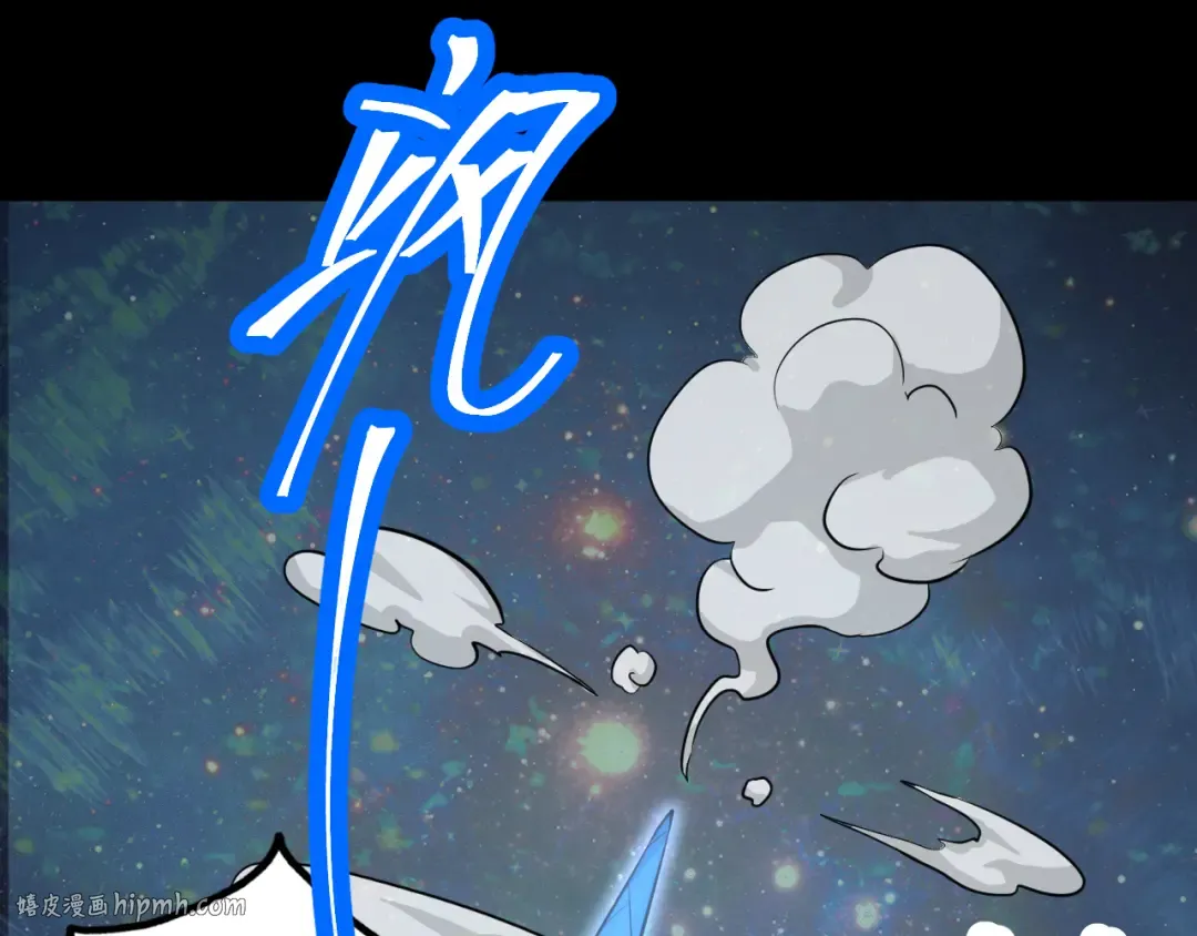 第110话 来啦老弟？ 第56页