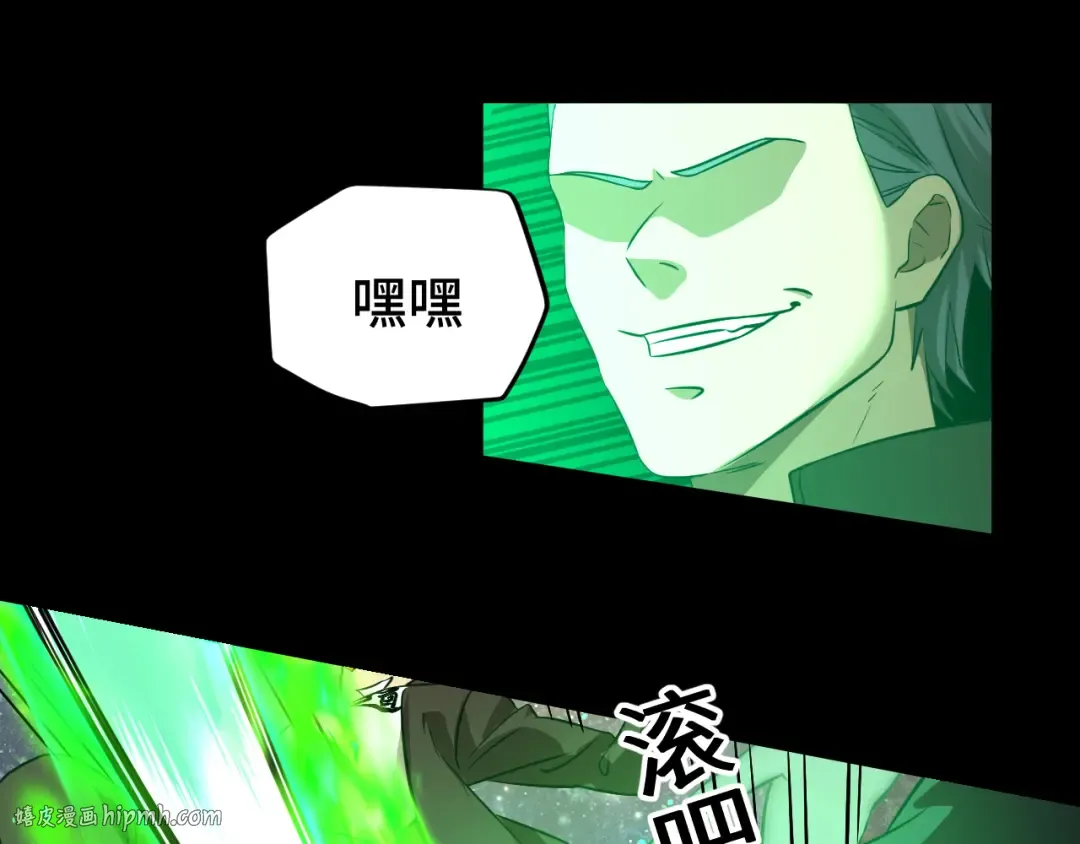 第110话 来啦老弟？ 第64页
