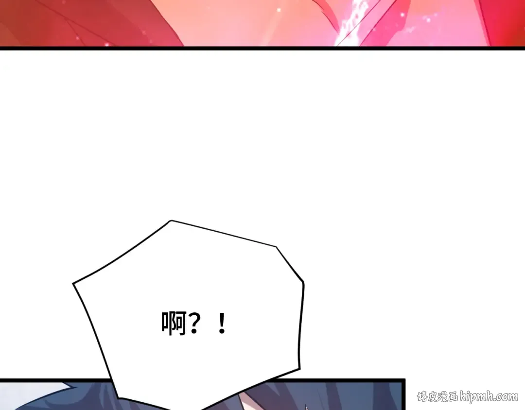 第110话 来啦老弟？ 第96页