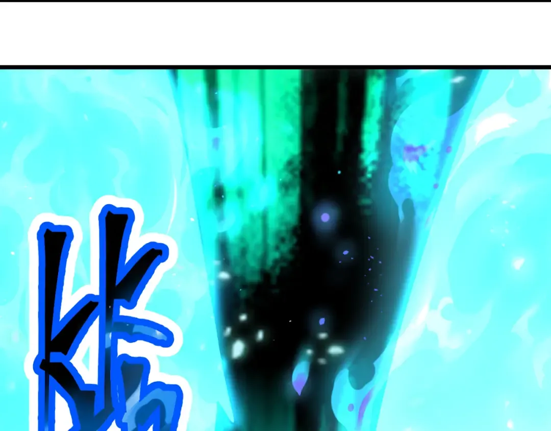 第110话 来啦老弟？ 第110页