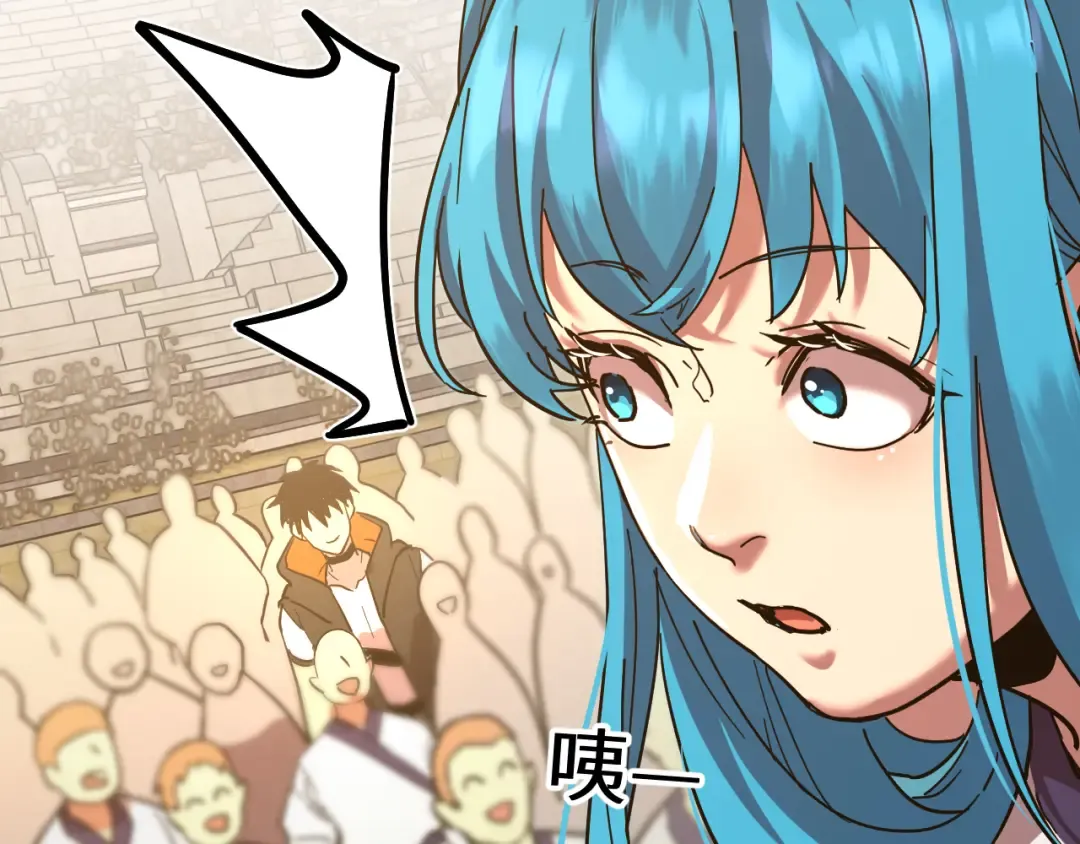 第110话 来啦老弟？ 第147页