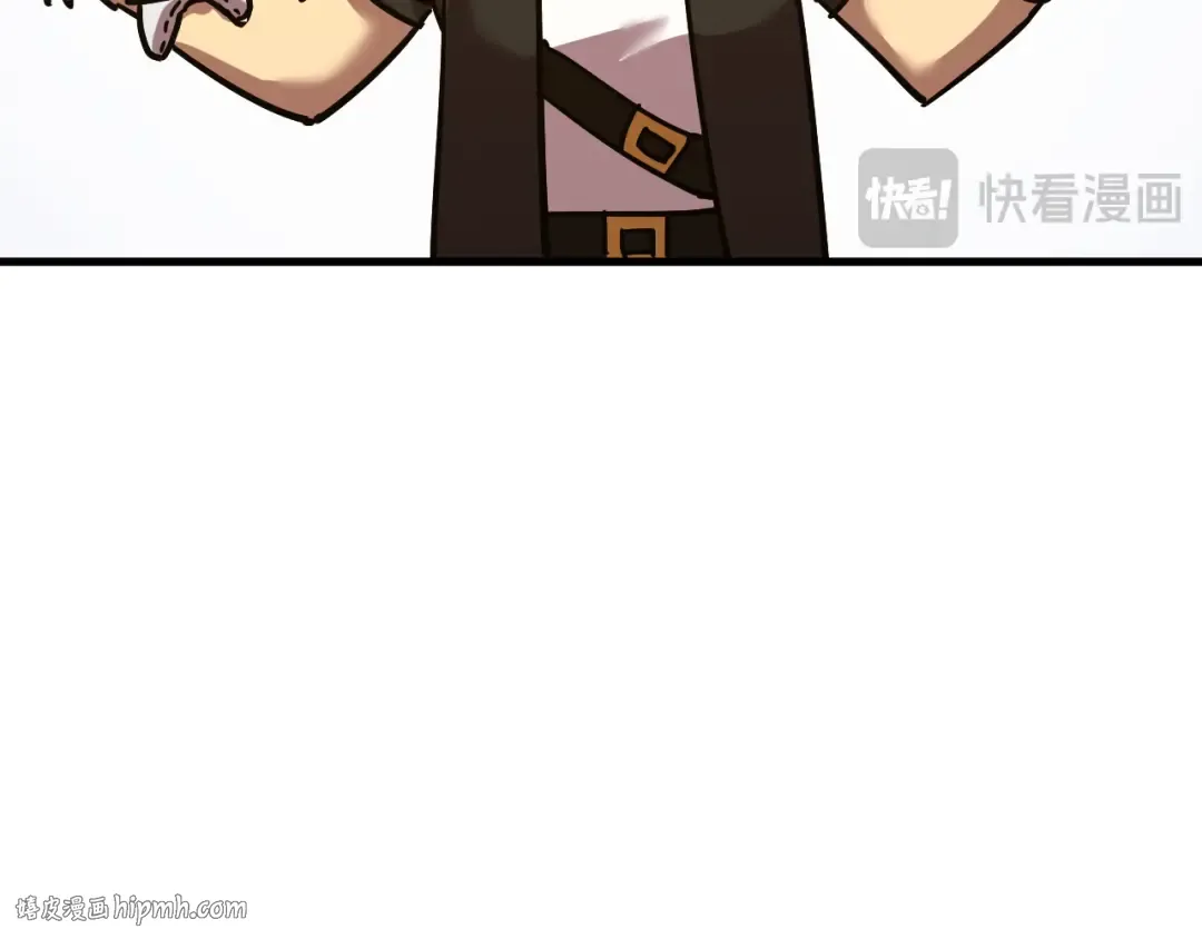 第110话 来啦老弟？ 第152页