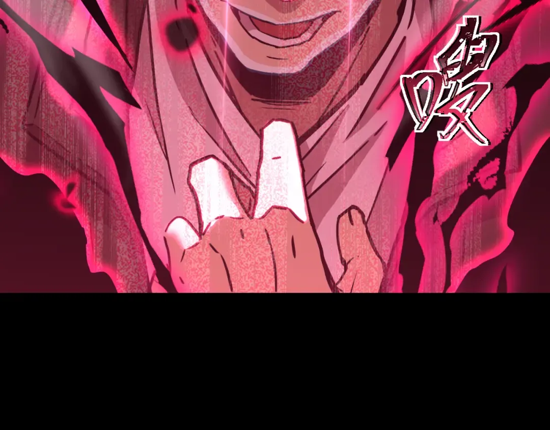 第110话 来啦老弟？ 第198页