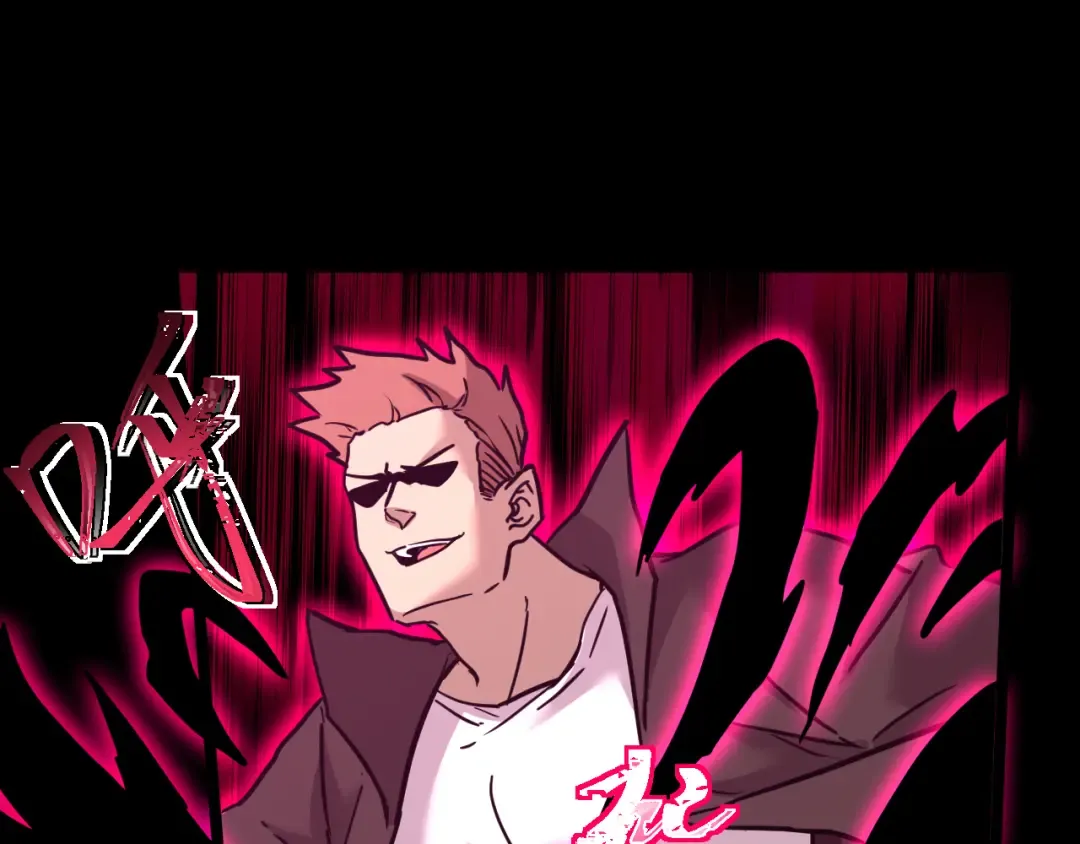 第110话 来啦老弟？ 第199页