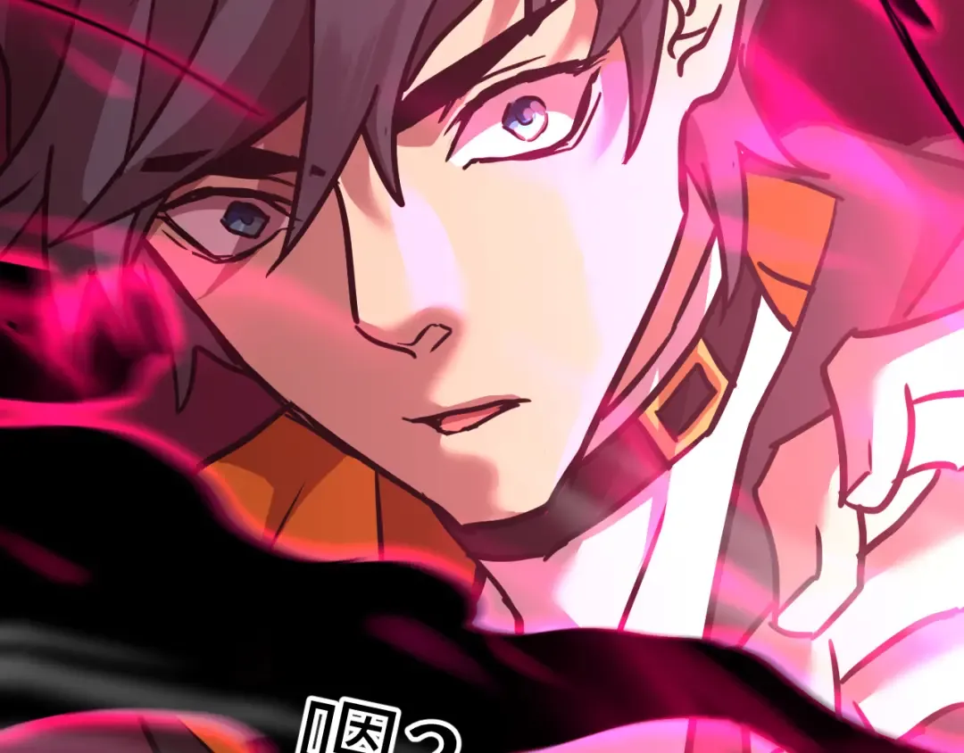 第110话 来啦老弟？ 第211页