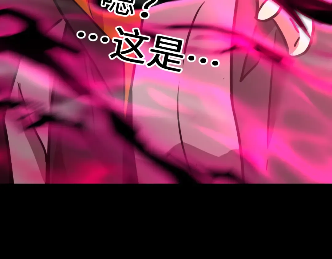 第110话 来啦老弟？ 第212页