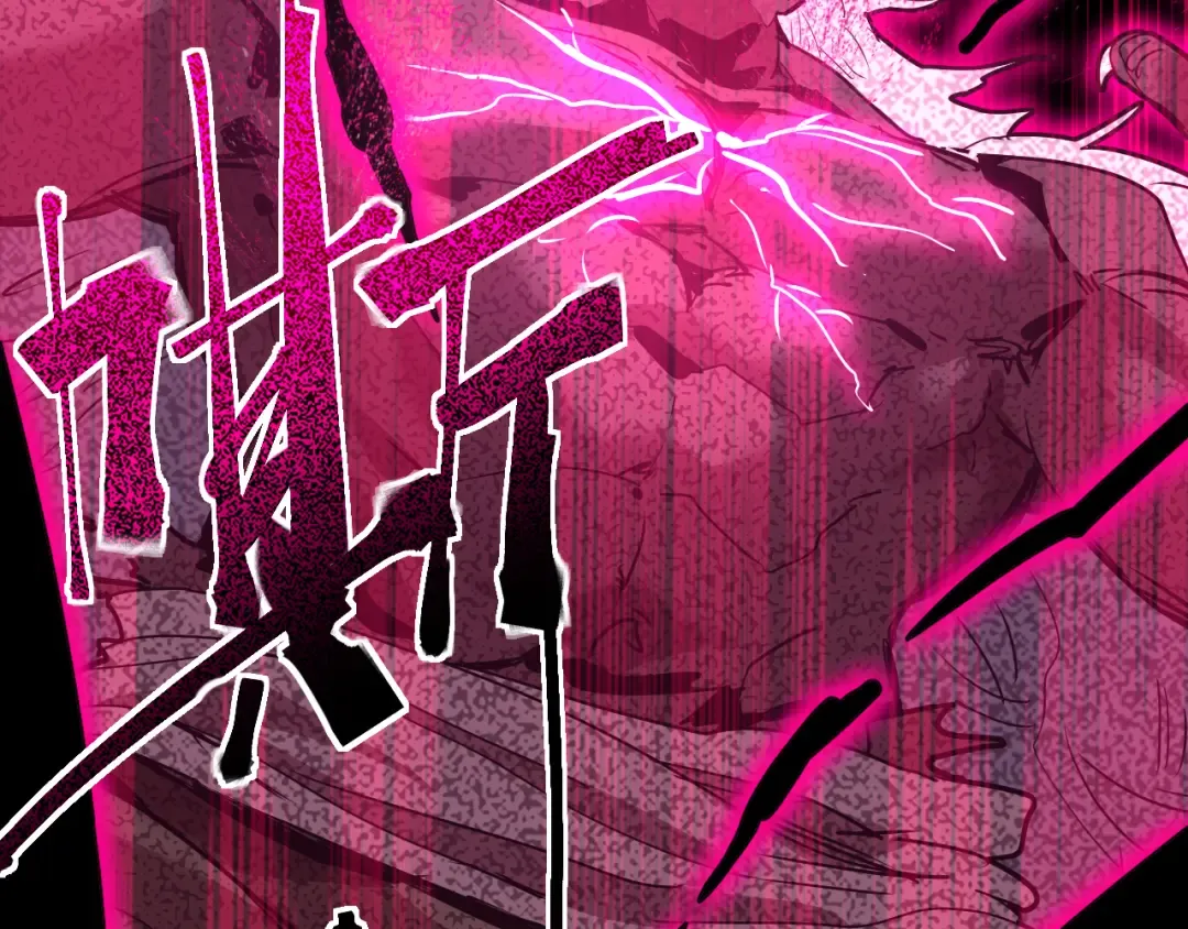 第111话 魔极态 第21页
