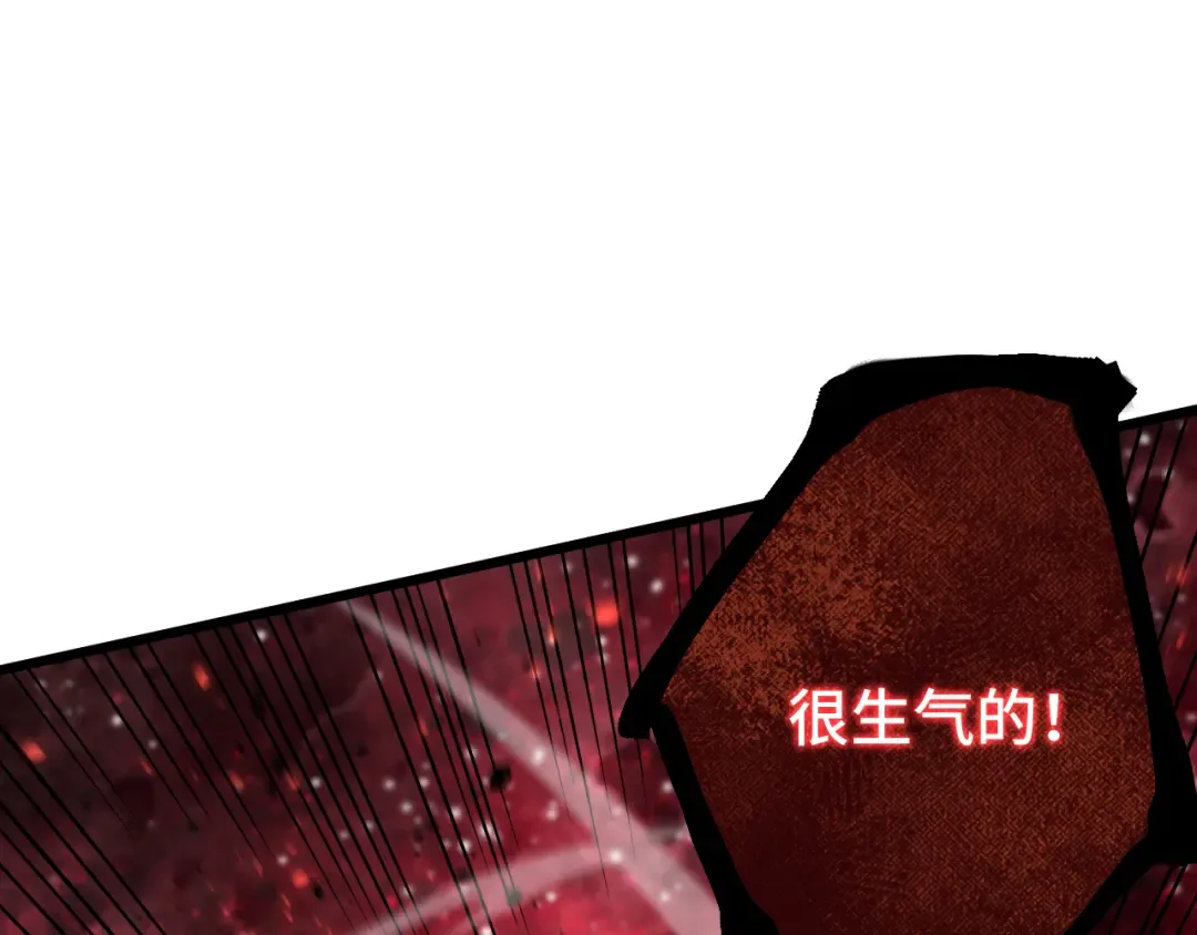 第111话 魔极态 第63页
