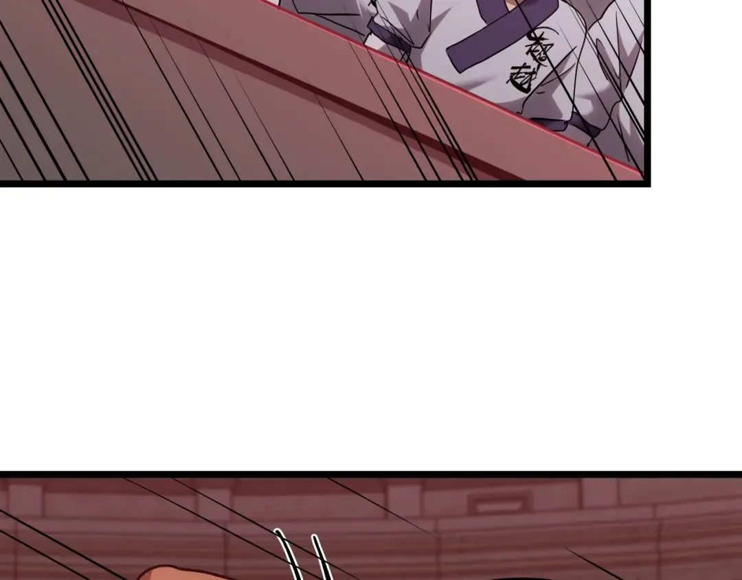 第111话 魔极态 第76页