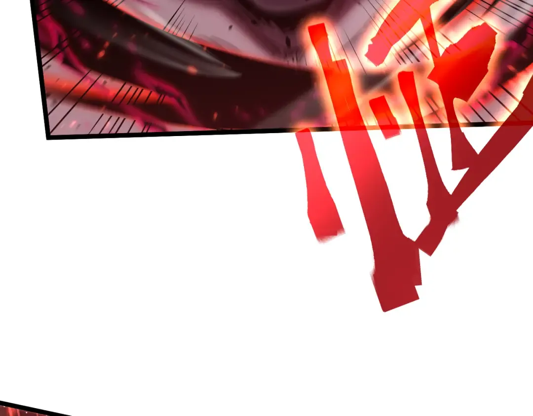 第111话 魔极态 第82页