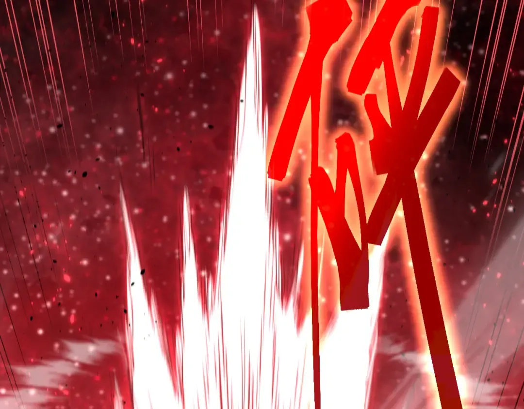 第111话 魔极态 第89页