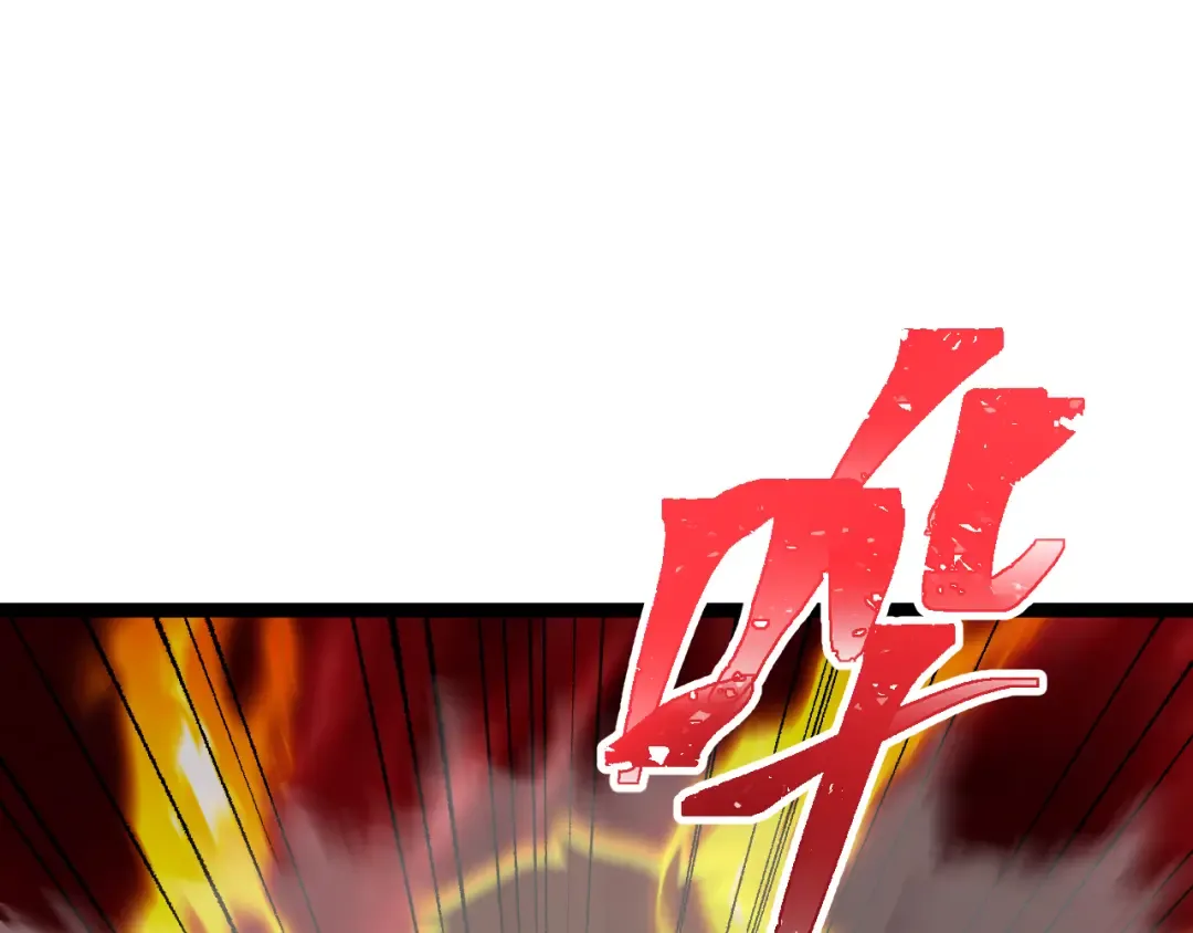 第111话 魔极态 第99页