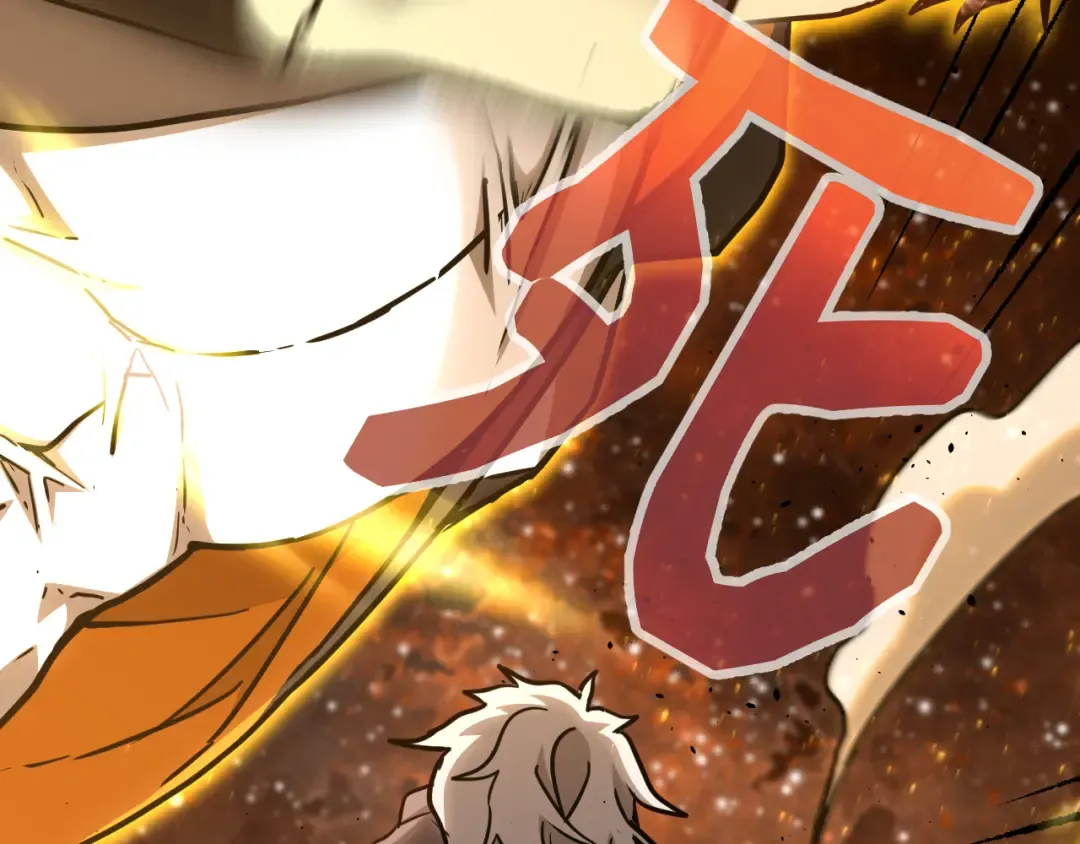 第111话 魔极态 第123页