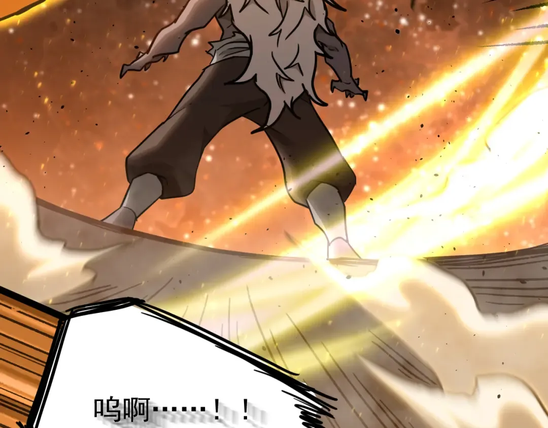 第111话 魔极态 第124页