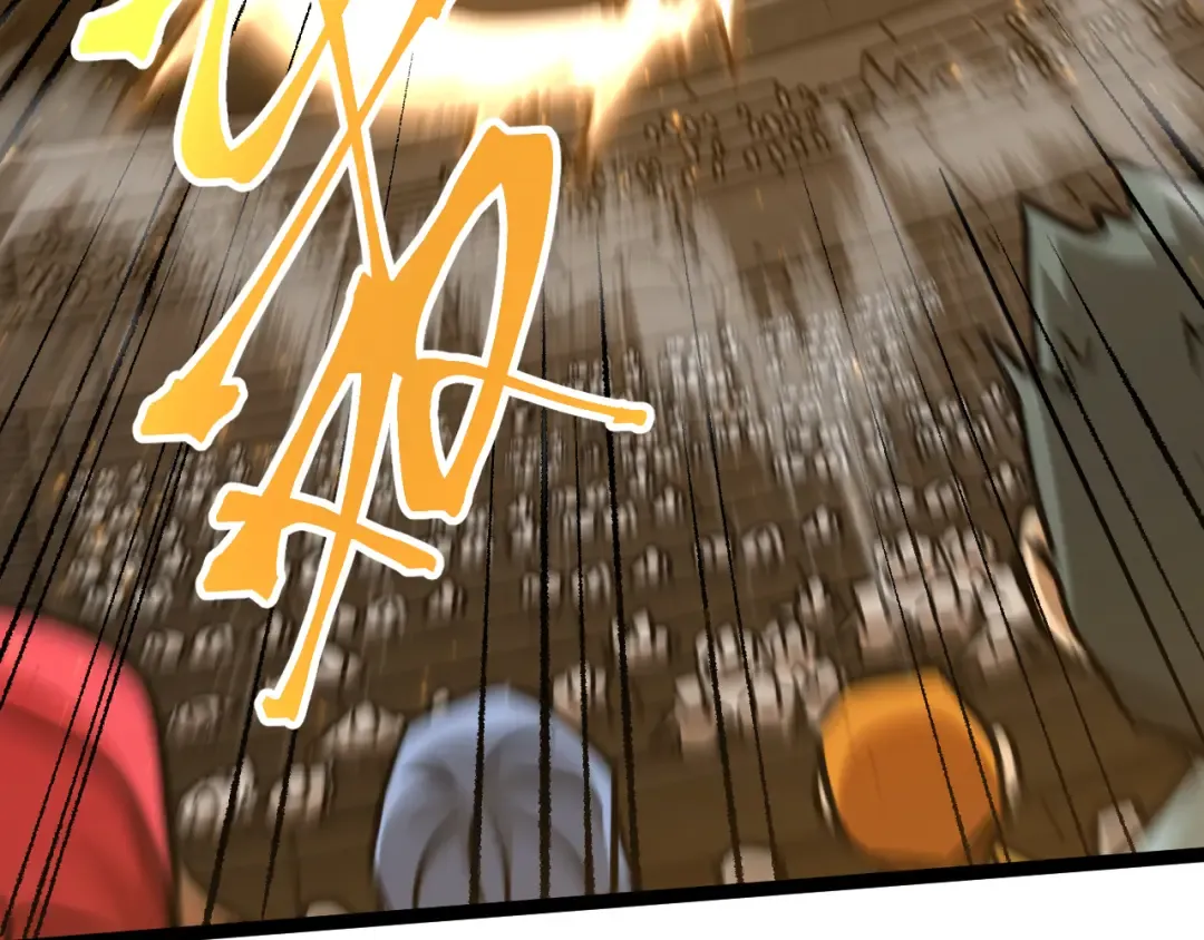 第111话 魔极态 第130页