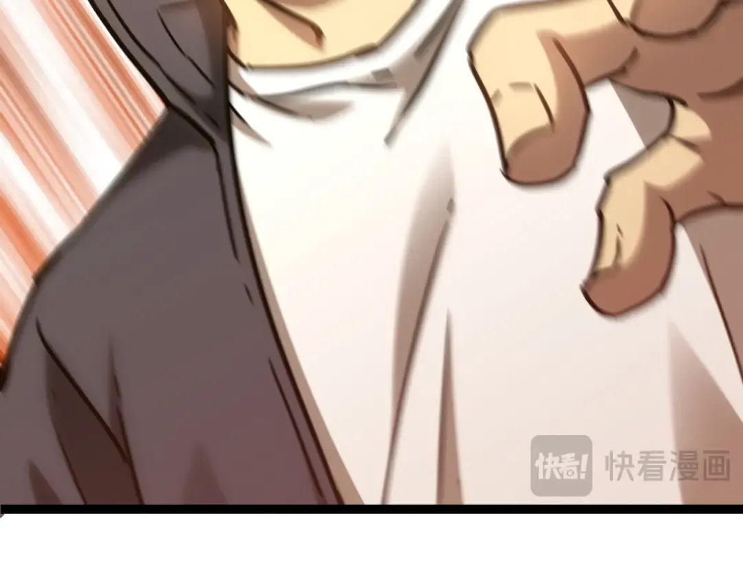 第111话 魔极态 第133页