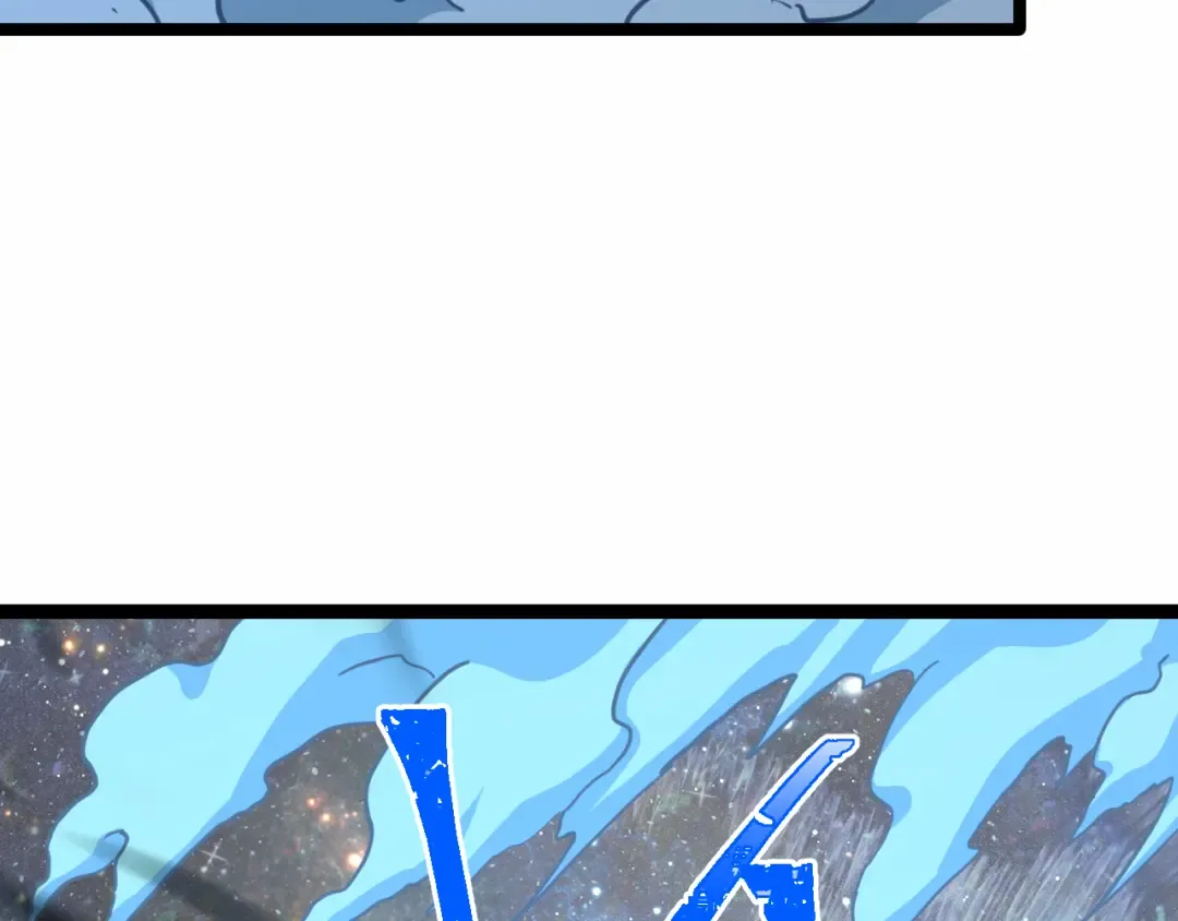 第111话 魔极态 第137页
