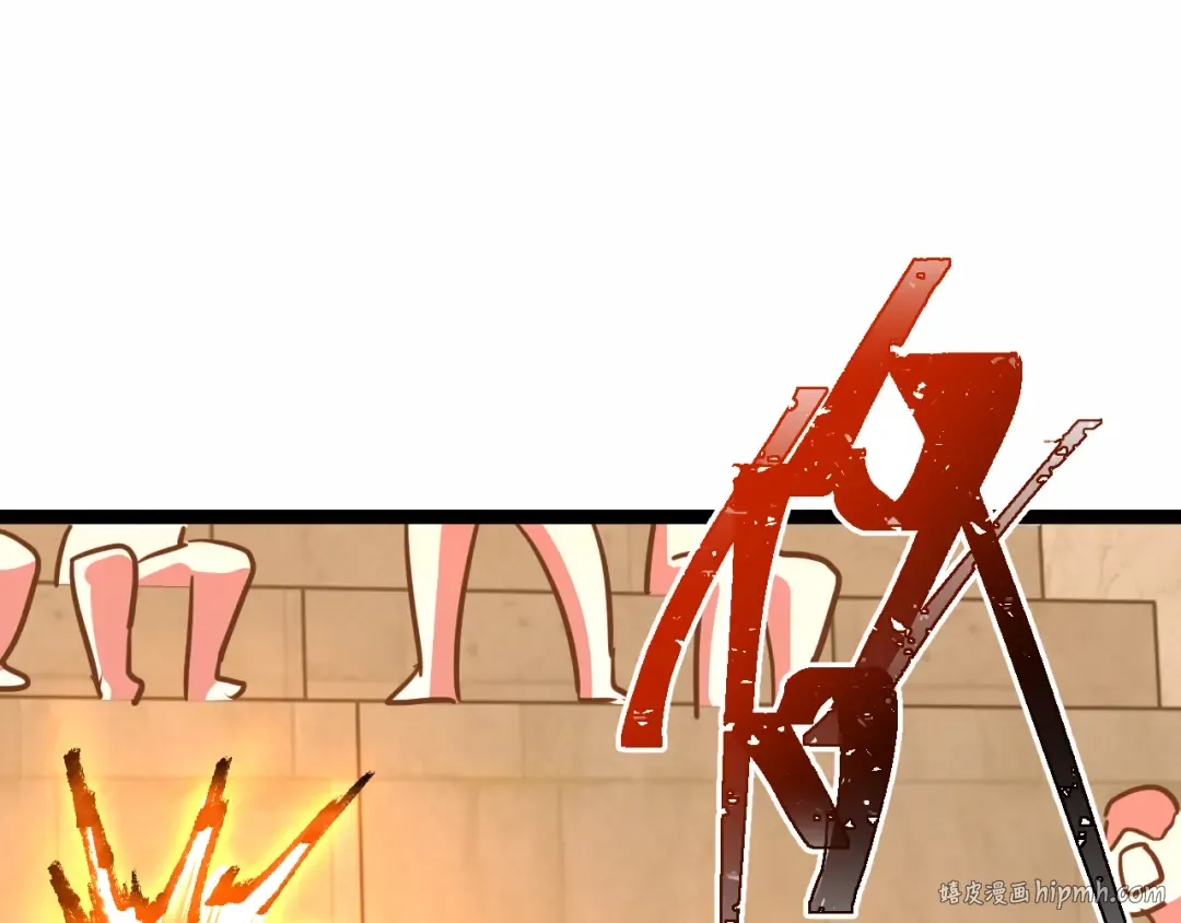 第111话 魔极态 第144页