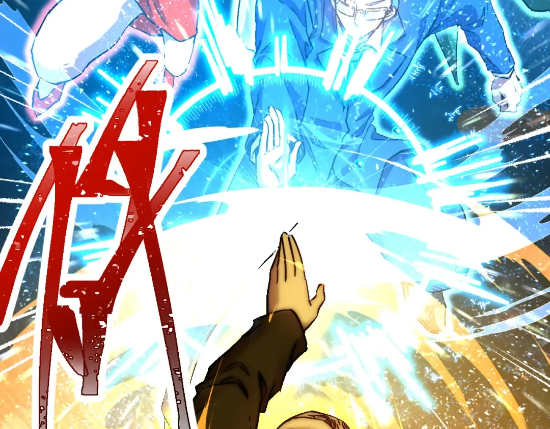 第111话 魔极态 第156页