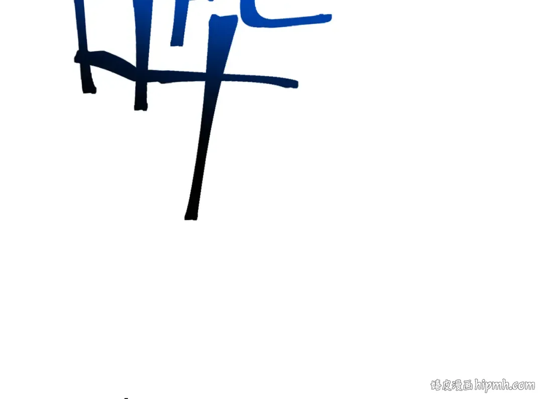 第111话 魔极态 第184页