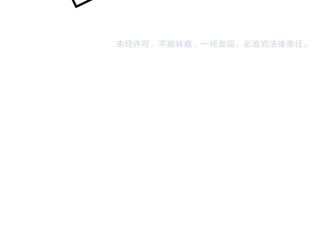 第111话 魔极态 第196页