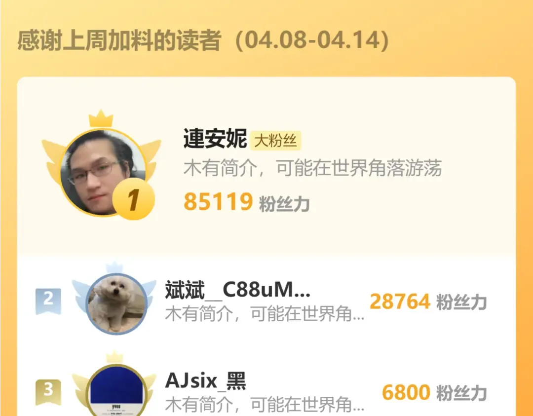 第111话 魔极态 第202页