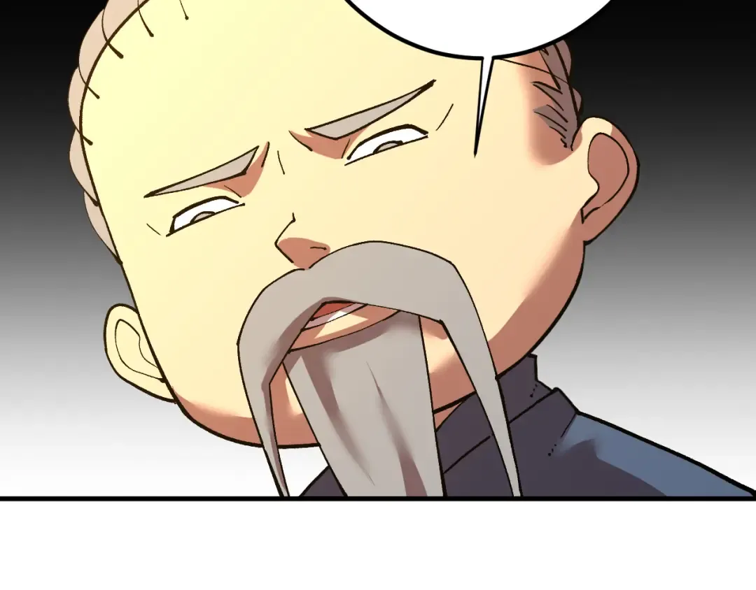 第112话 买好保险 第117页