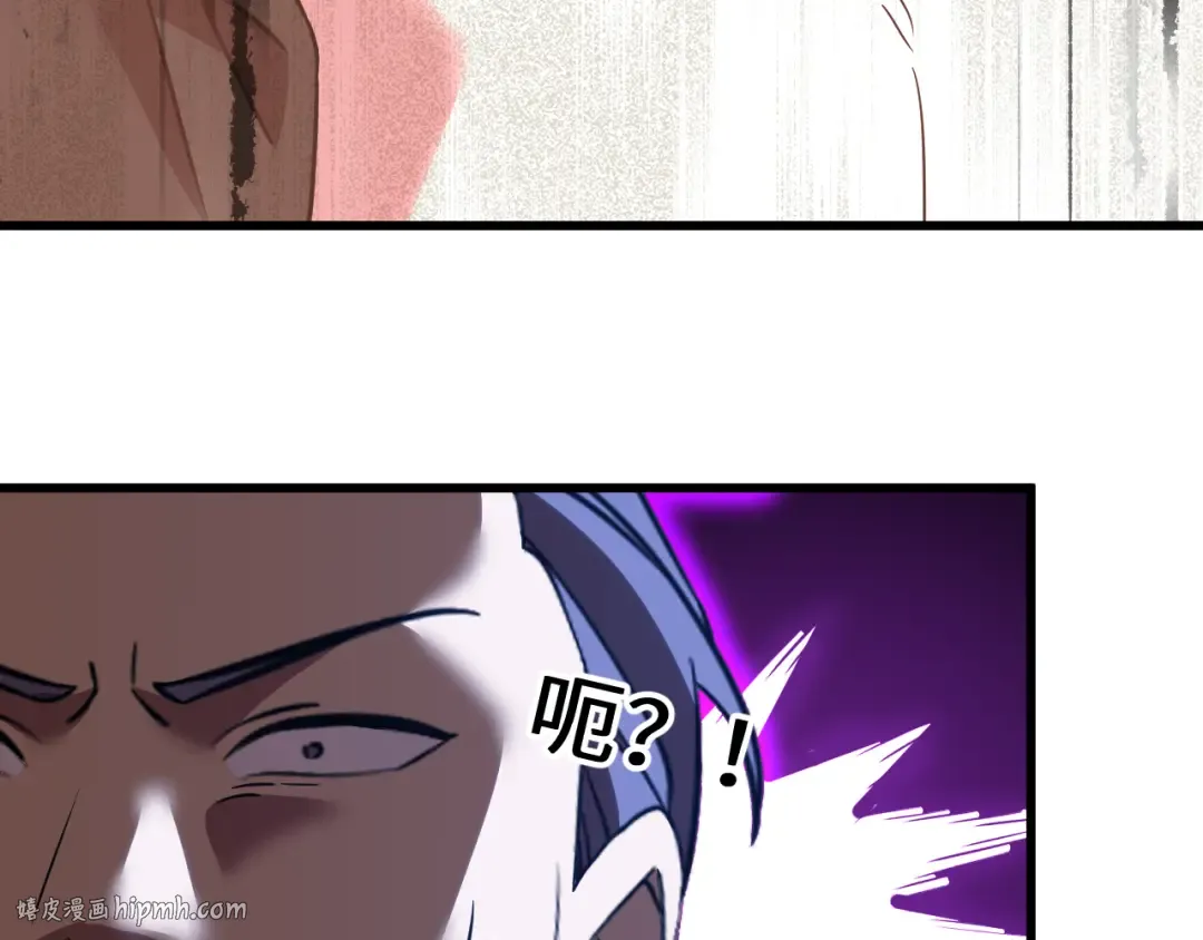 第112话 买好保险 第144页