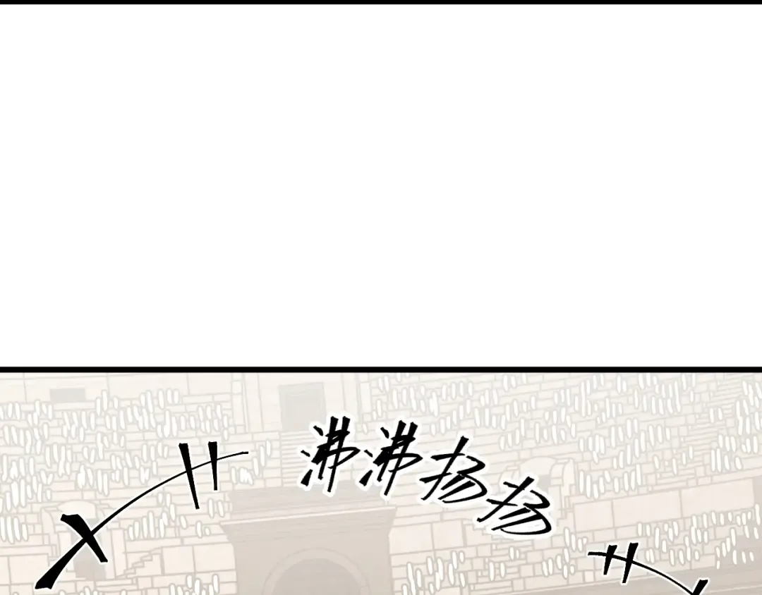 第112话 买好保险 第153页
