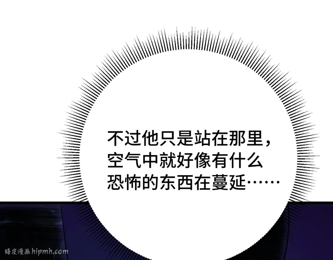 第112话 买好保险 第168页