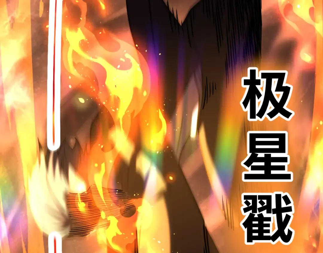 第112话 买好保险 第187页