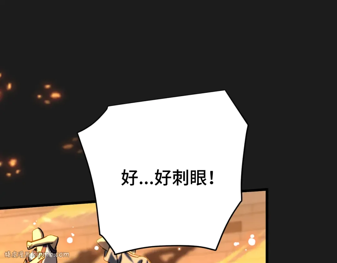 第112话 买好保险 第192页