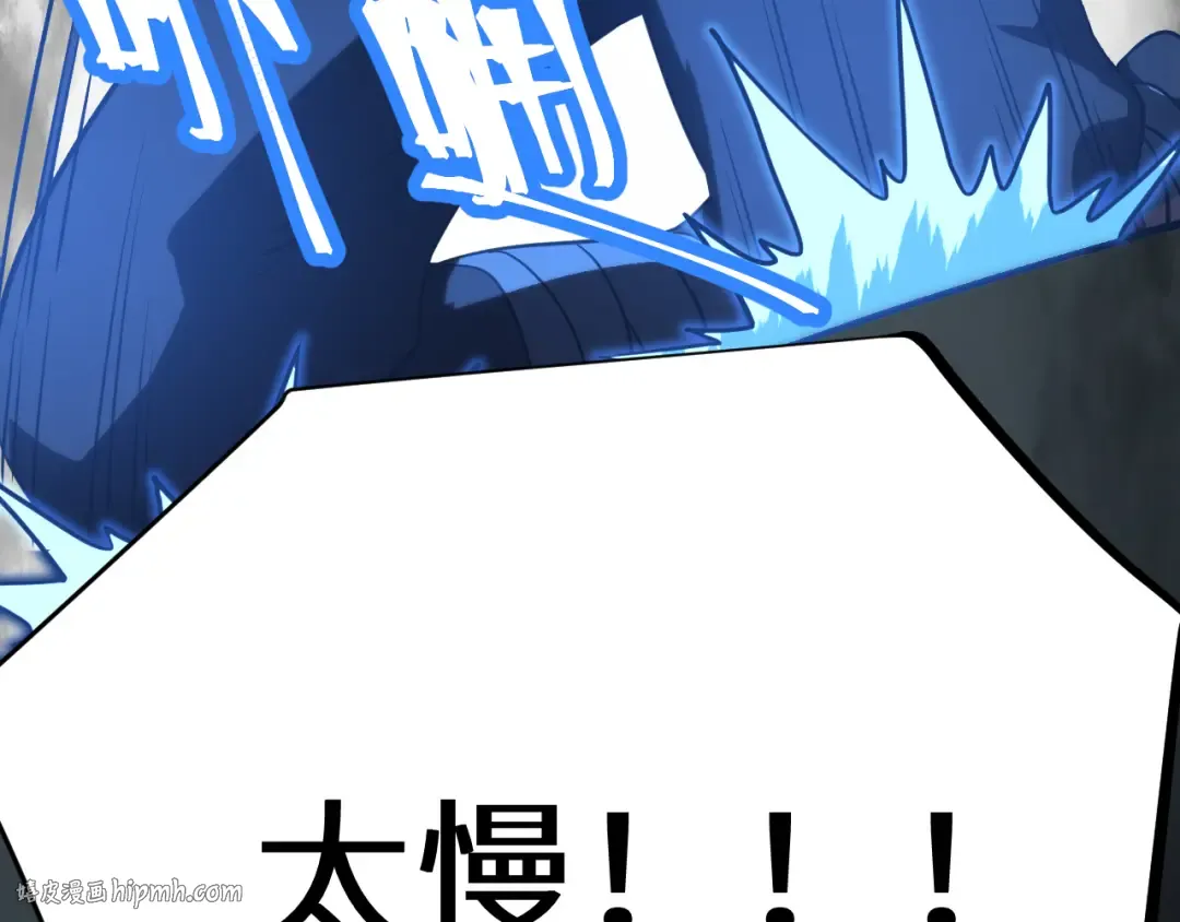 第112话 买好保险 第232页