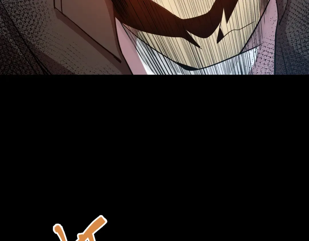 第113话 找到我 第7页