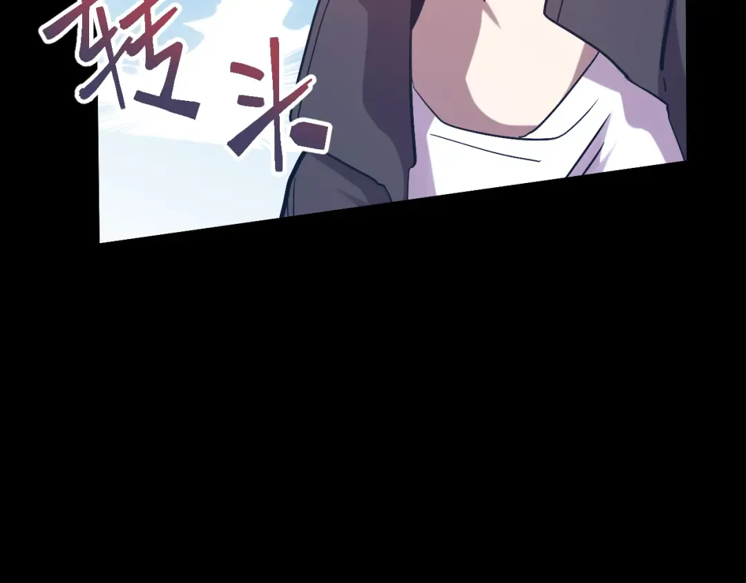 第113话 找到我 第42页