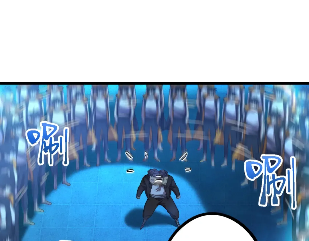 第113话 找到我 第53页