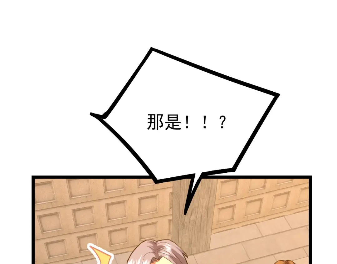 第113话 找到我 第60页